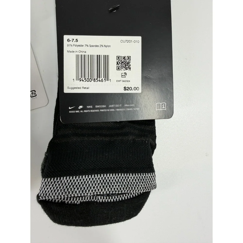 Nike pairs spark